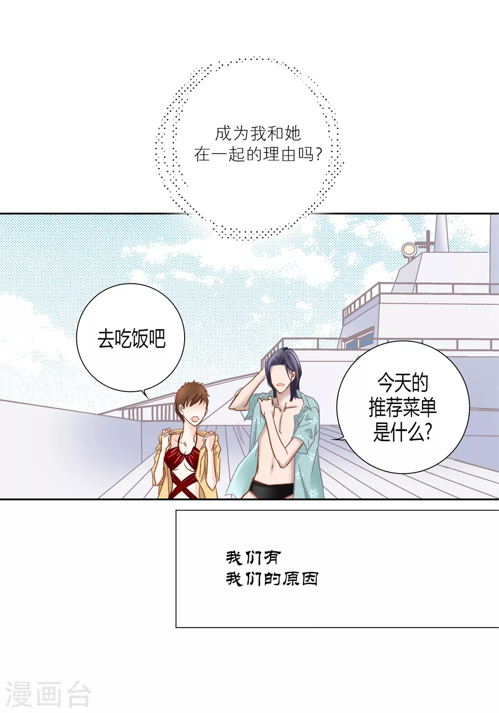 最终话-第165话