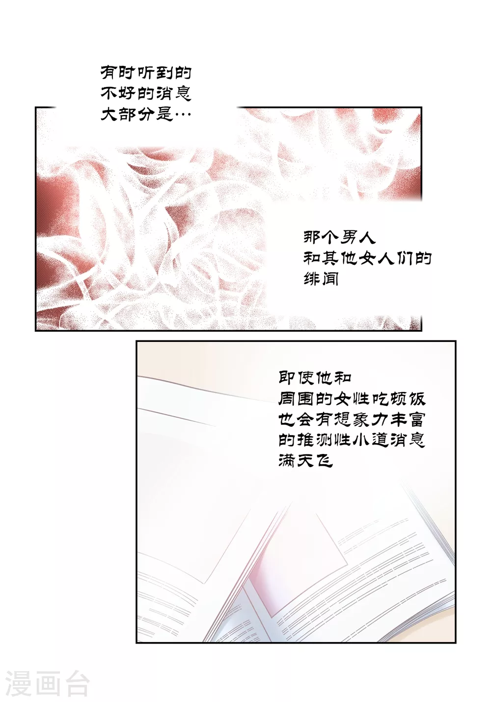 最终话-第165话