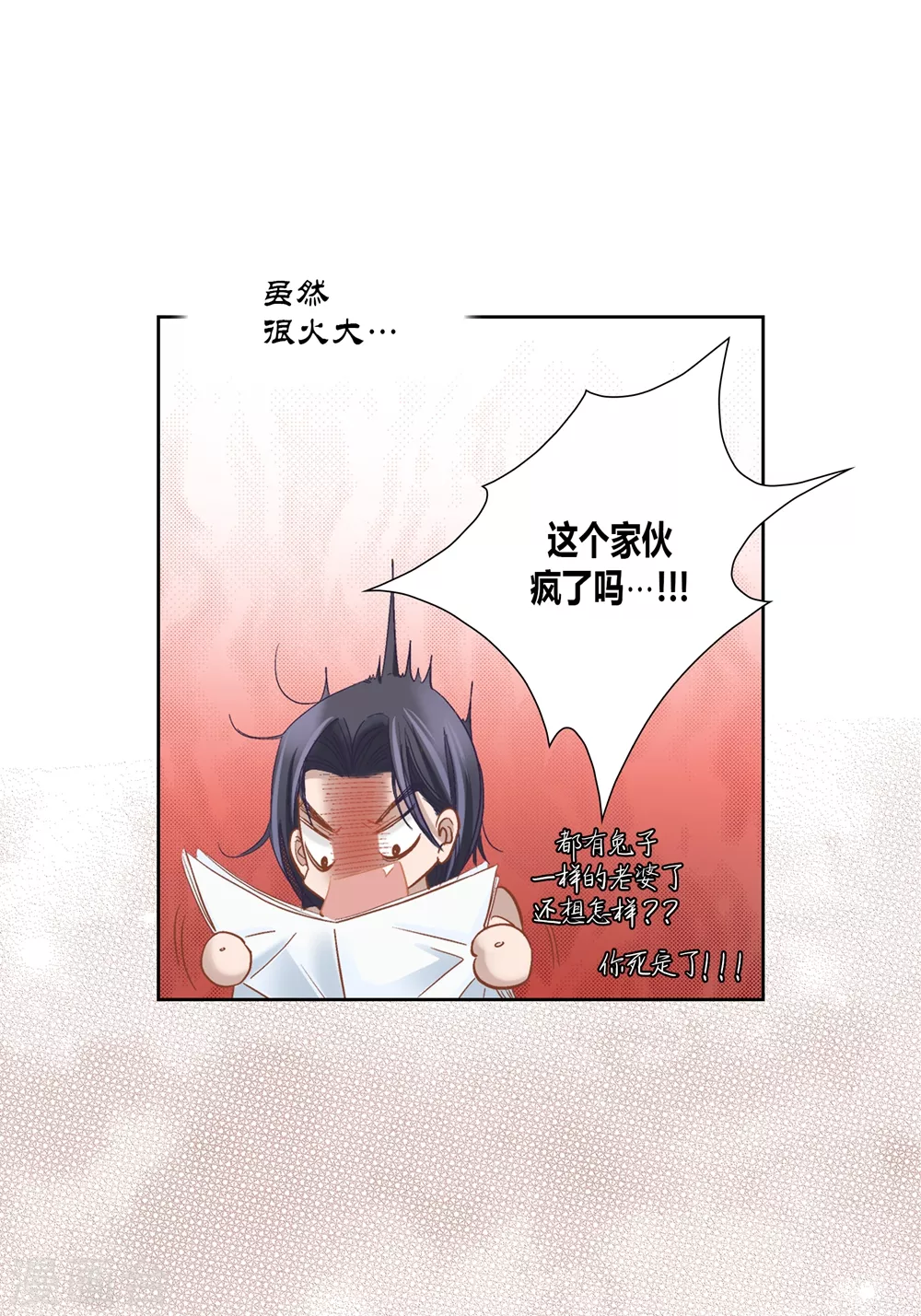 最终话-第165话