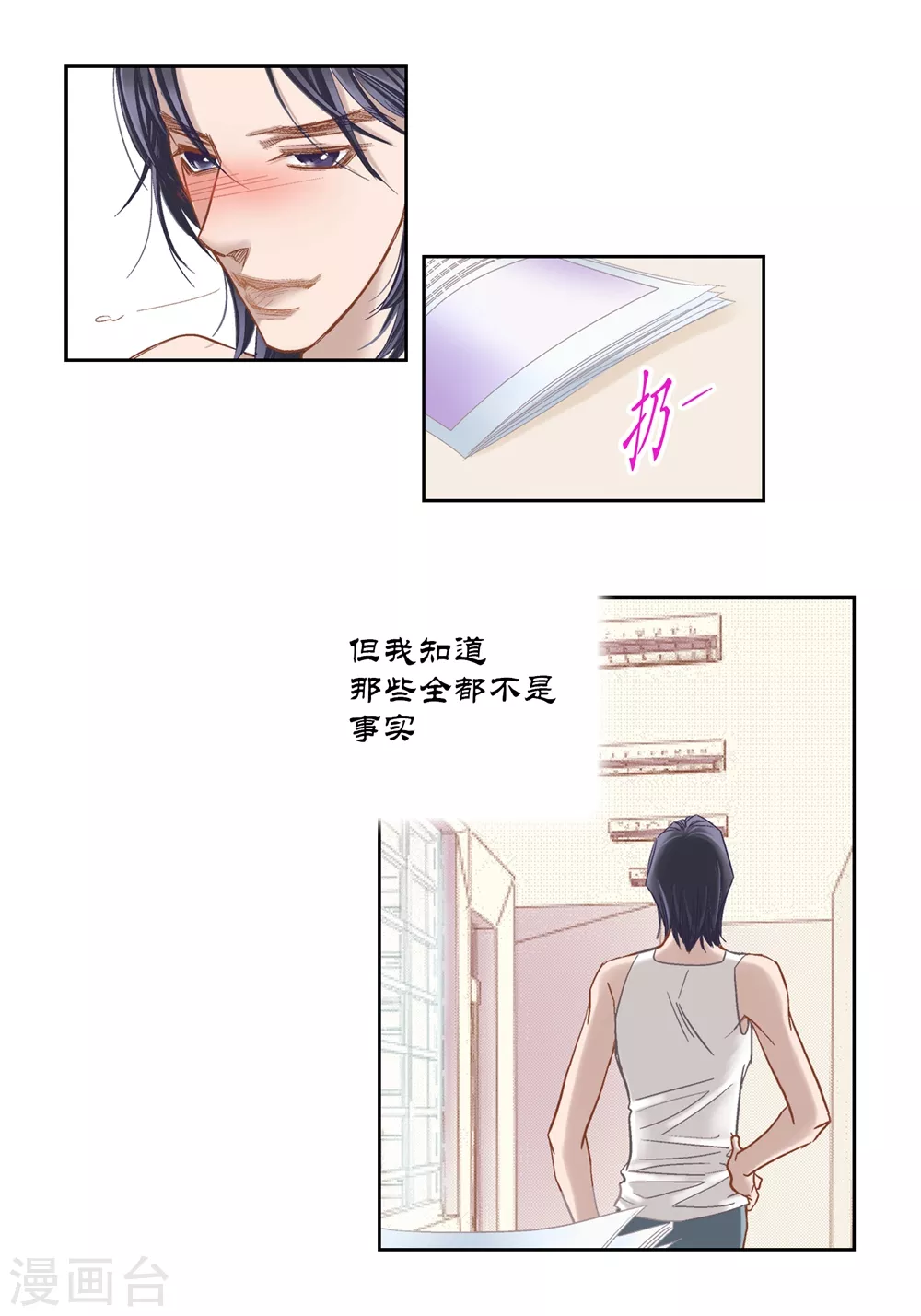 最终话-第165话