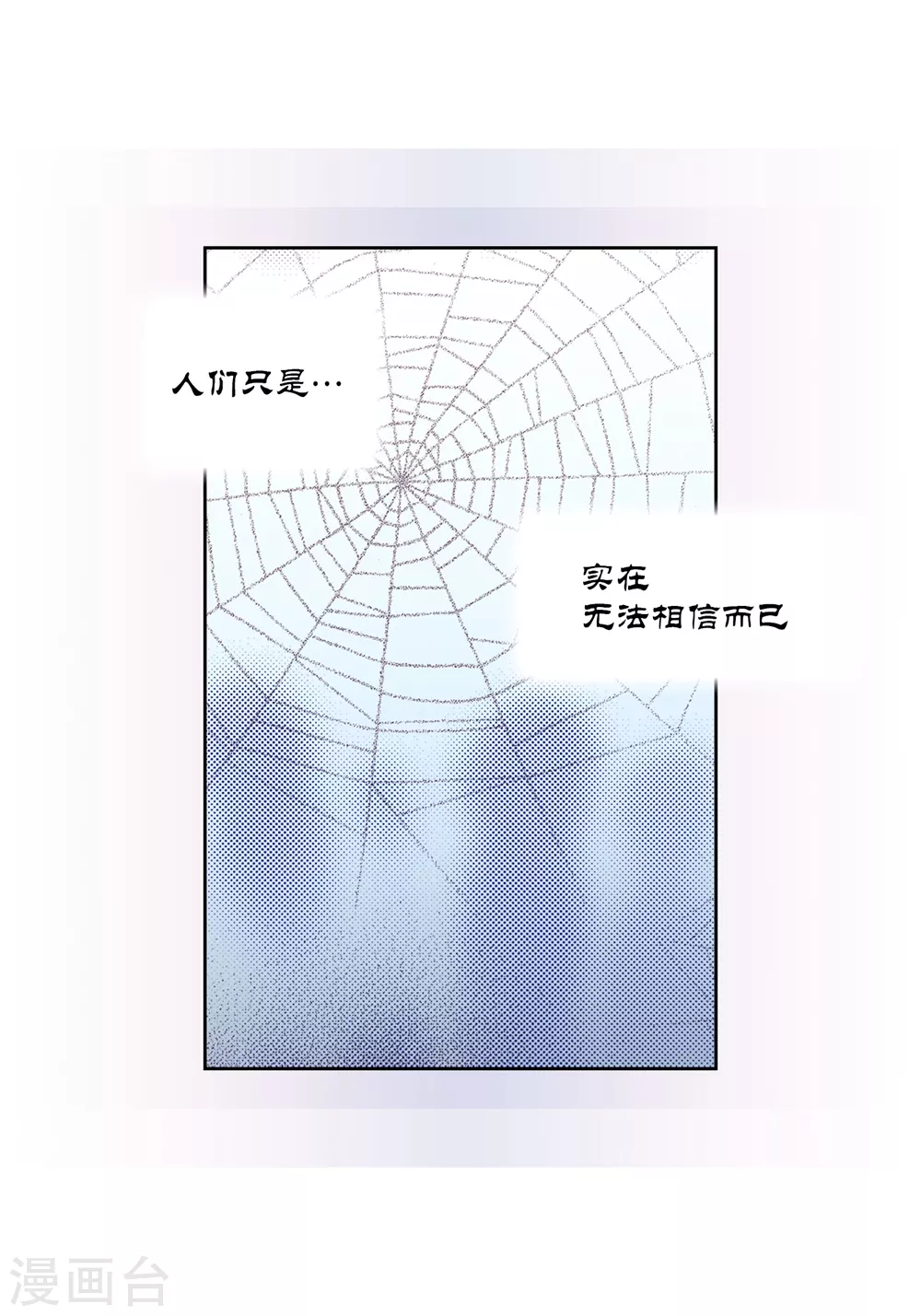 最终话-第165话