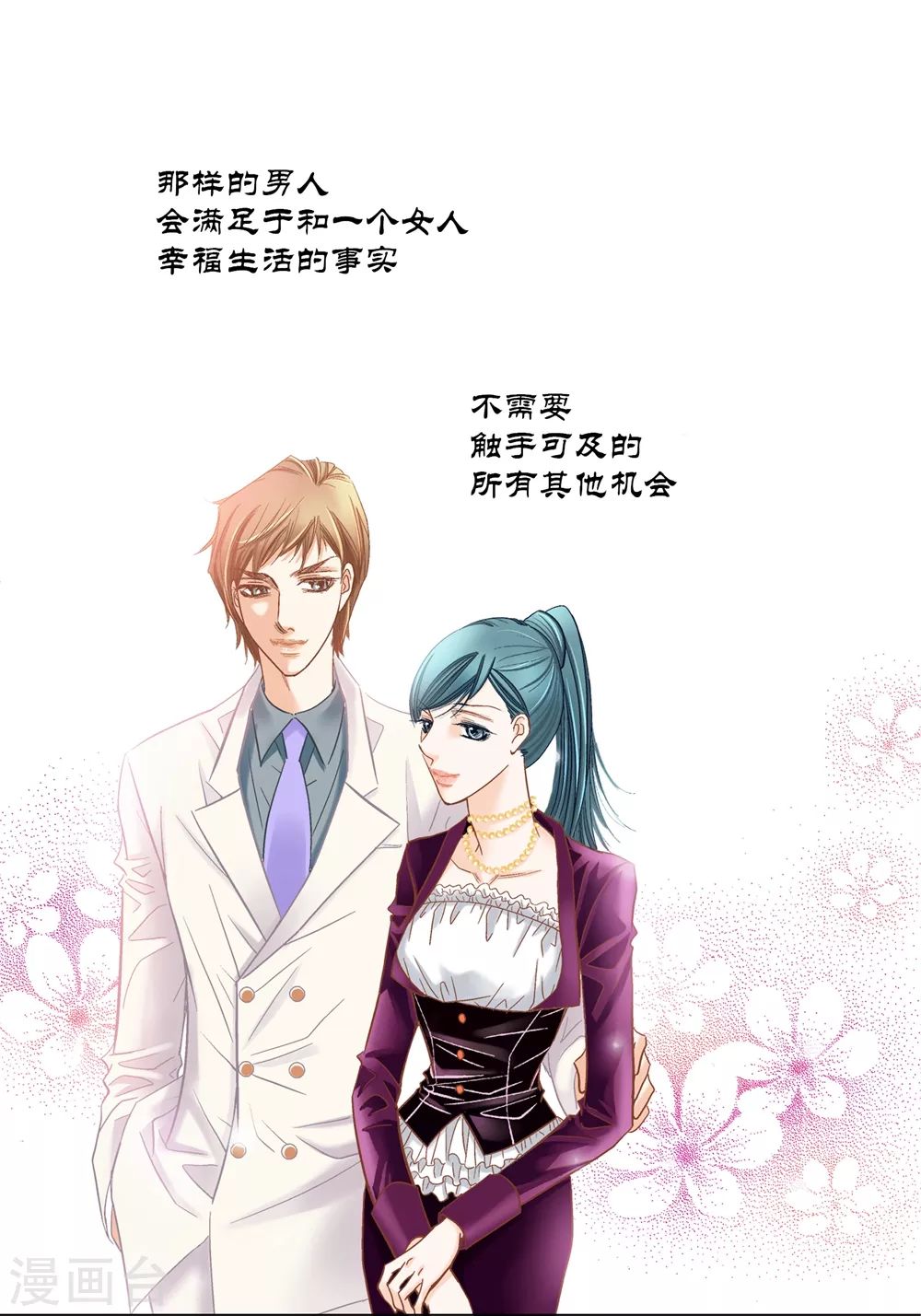 最终话-第165话