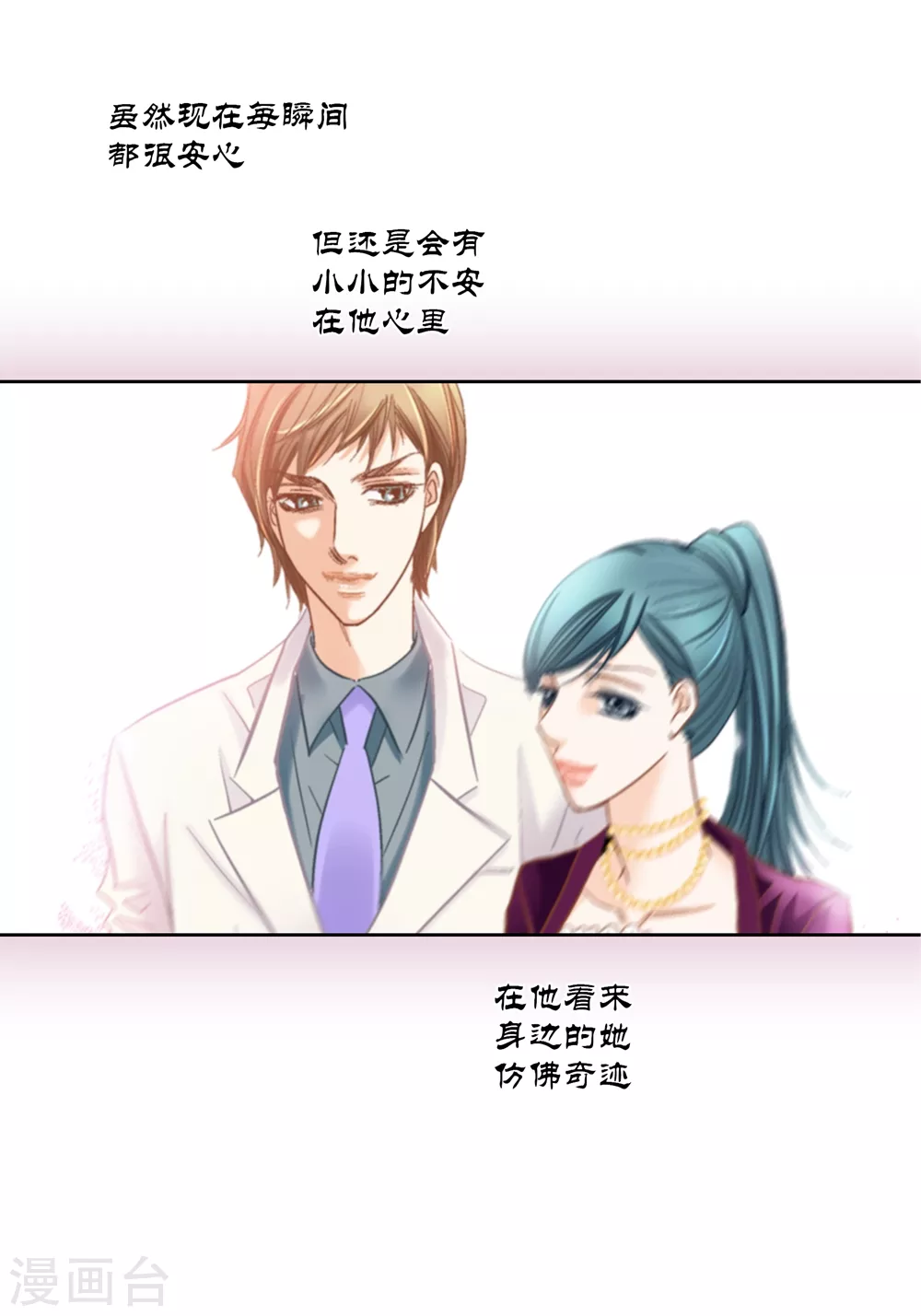 最终话-第165话