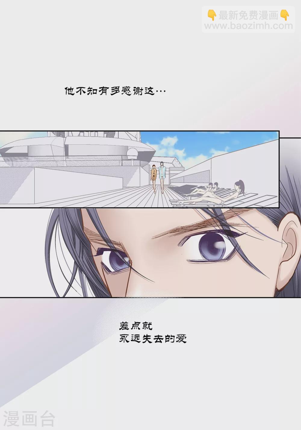 最终话-第165话