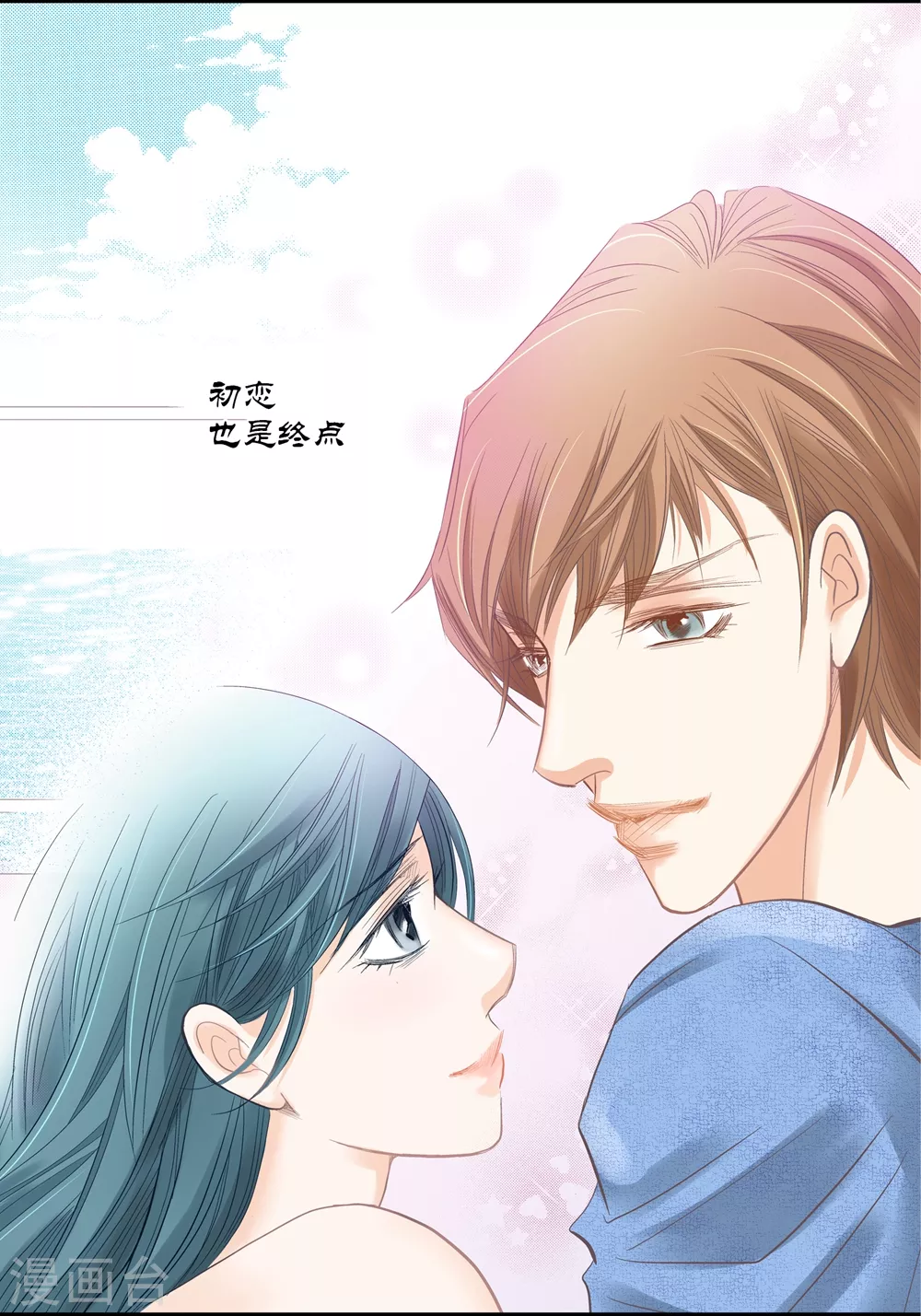 最终话-第165话
