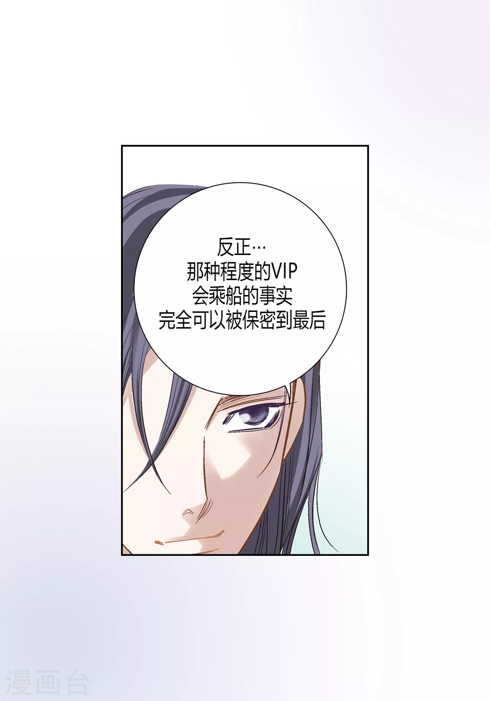 最终话-第165话