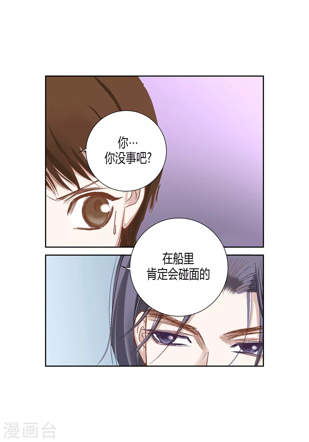 最终话-第165话