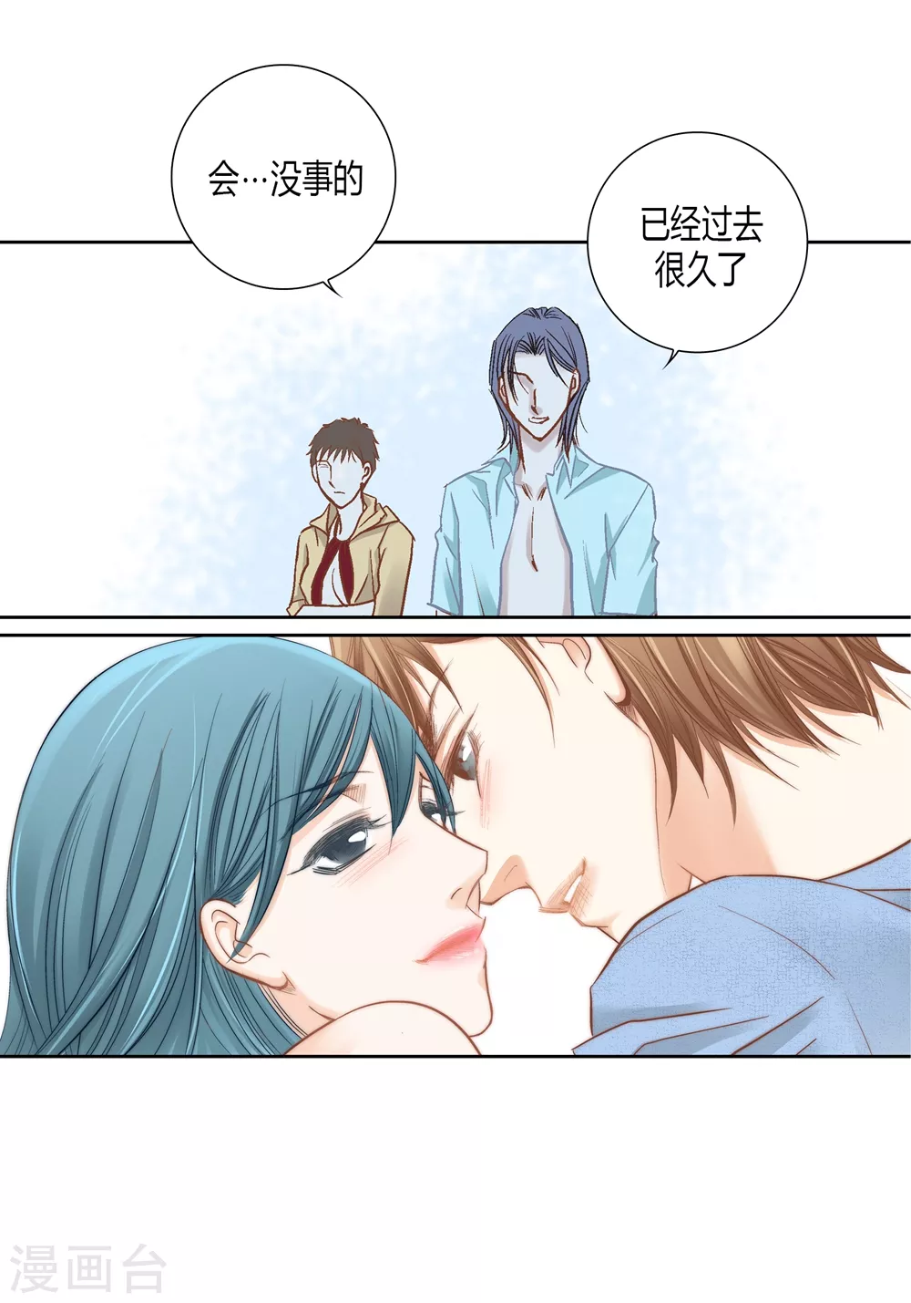 最终话-第165话