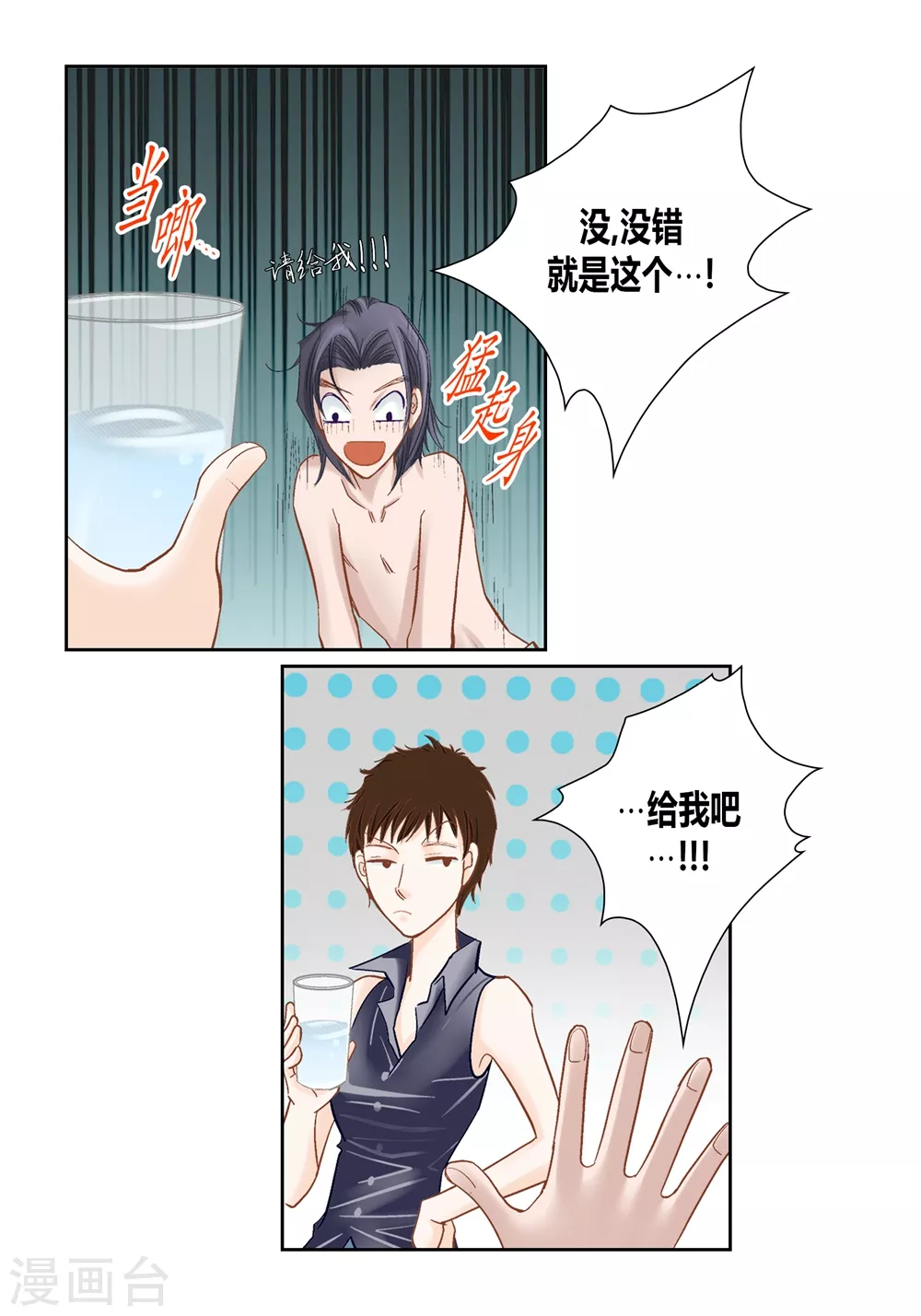 最终话-第165话
