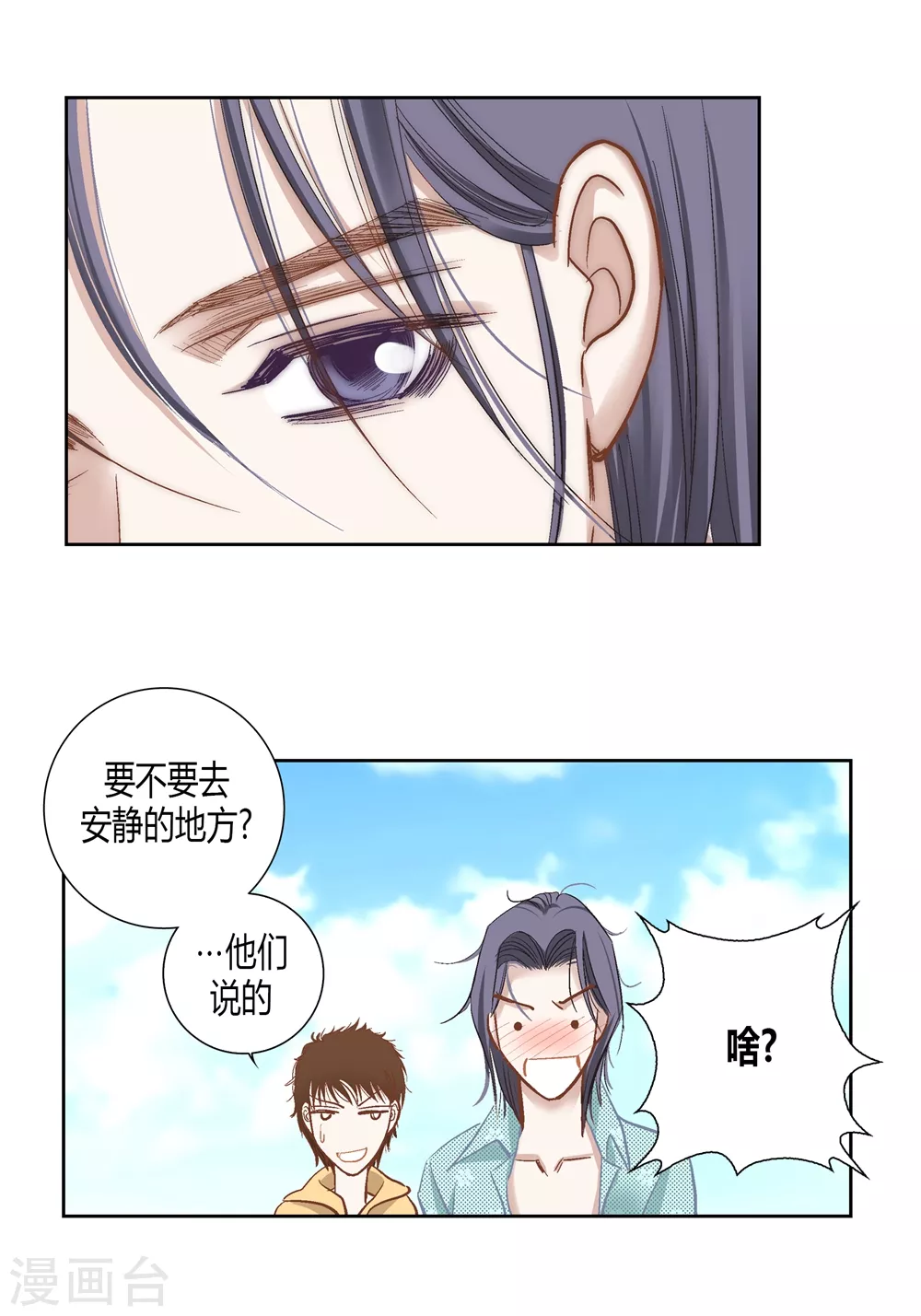 最终话-第165话