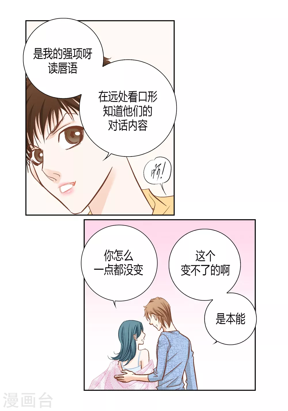 最终话-第165话