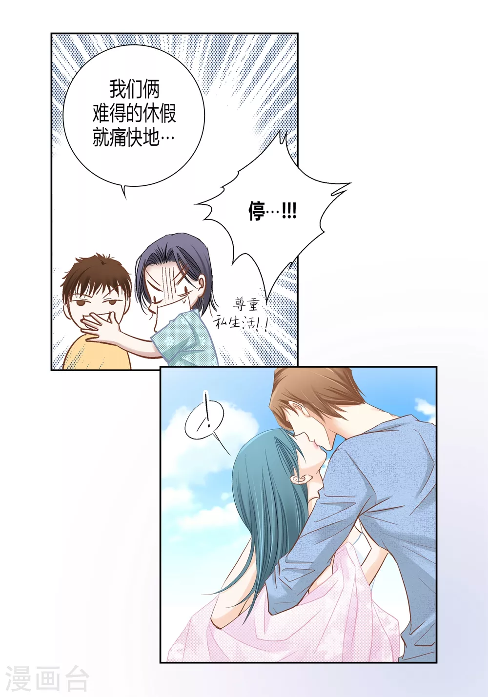 最终话-第165话