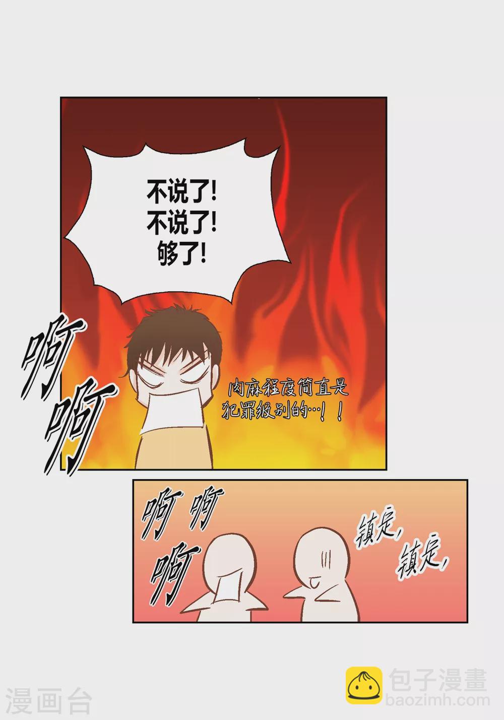 最终话-第165话