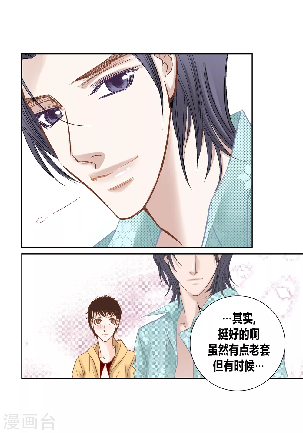 最终话-第165话