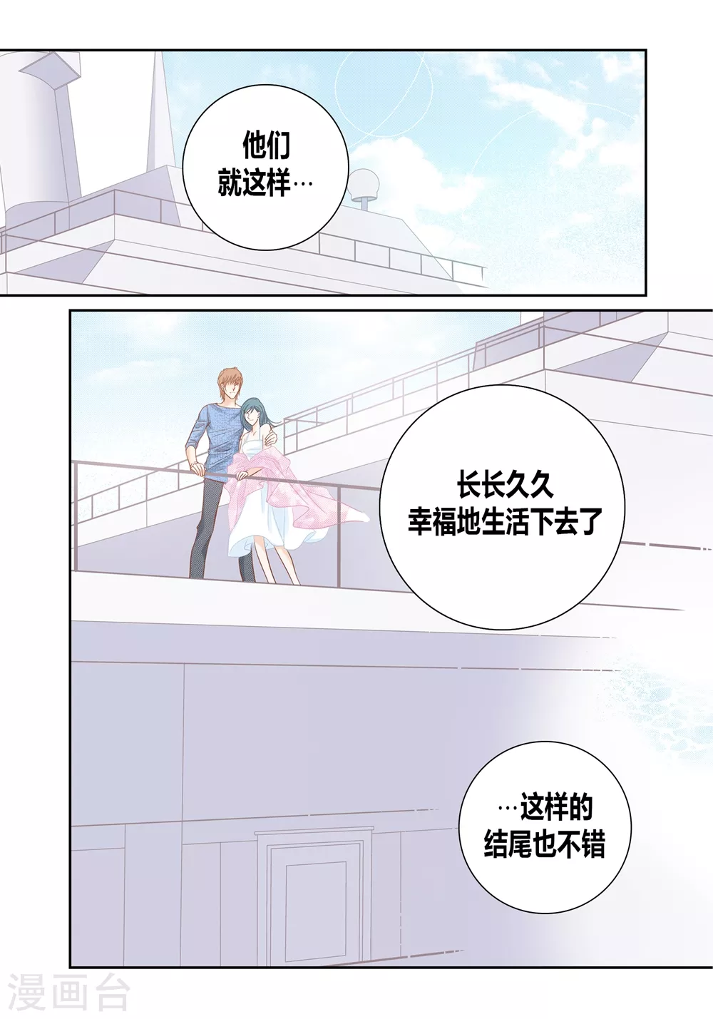 最终话-第165话