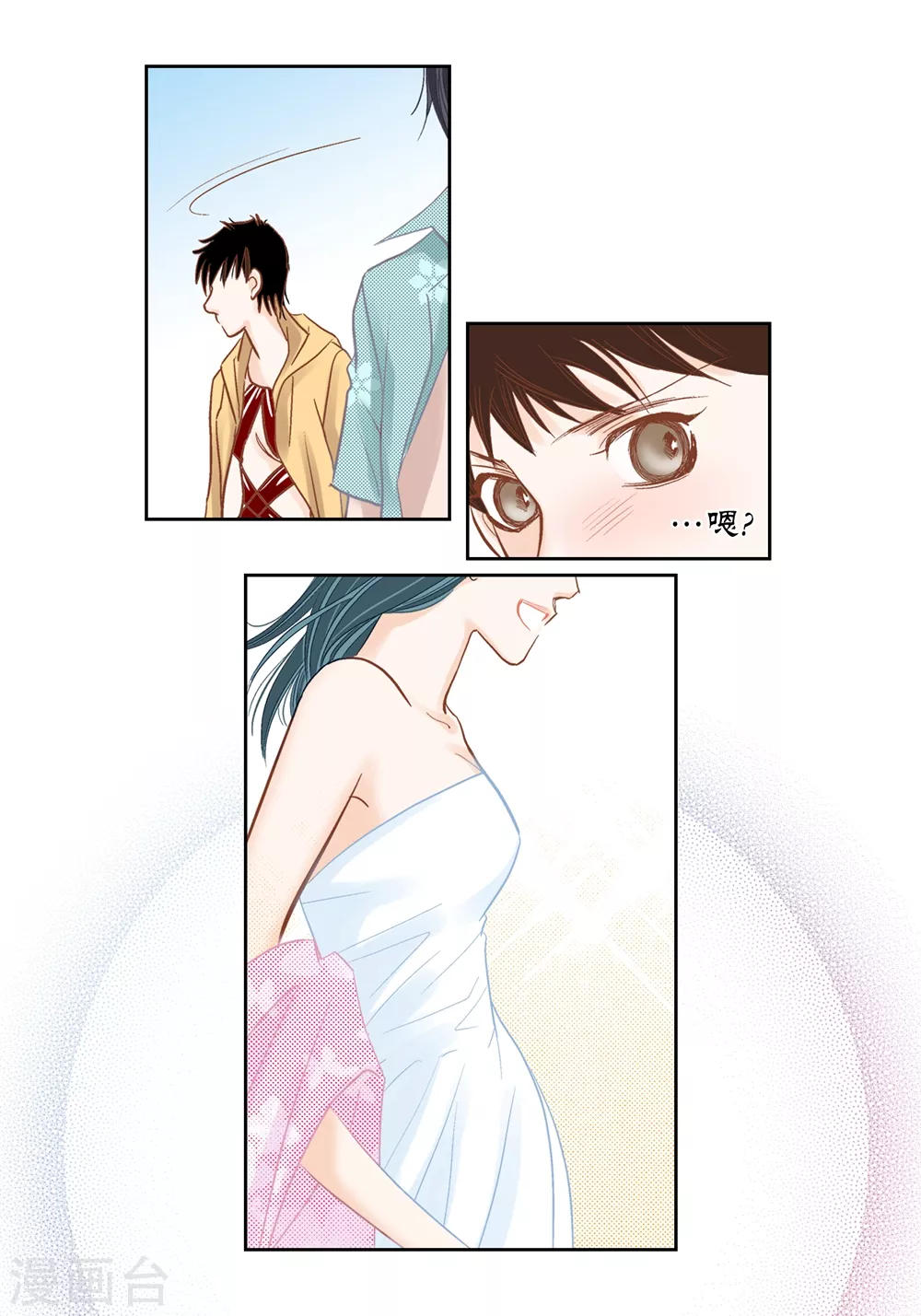 最终话-第165话