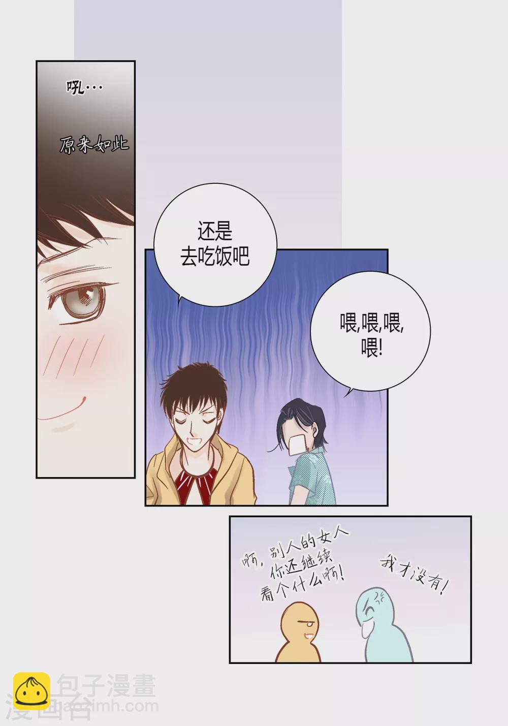 最终话-第165话