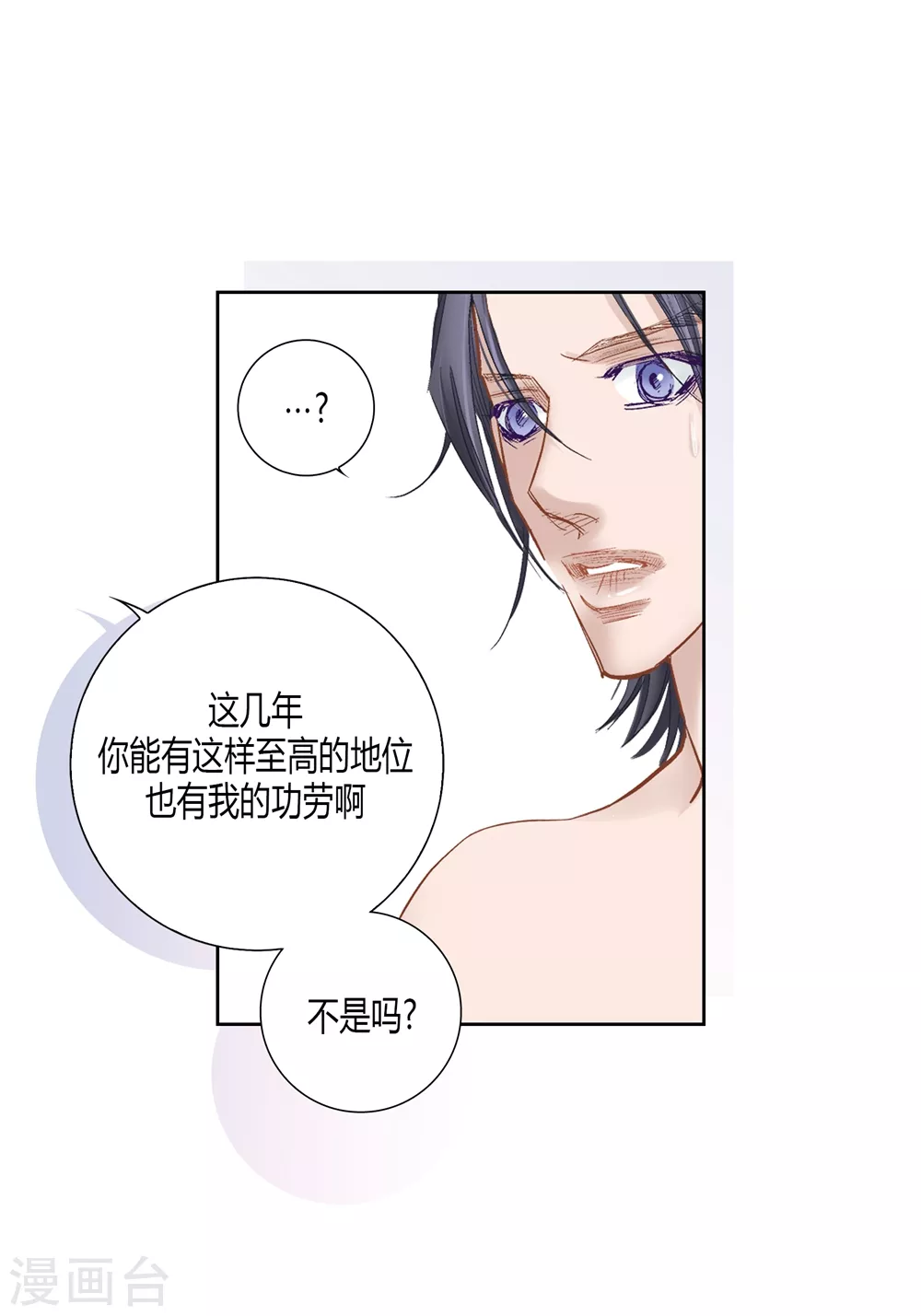 最终话-第165话