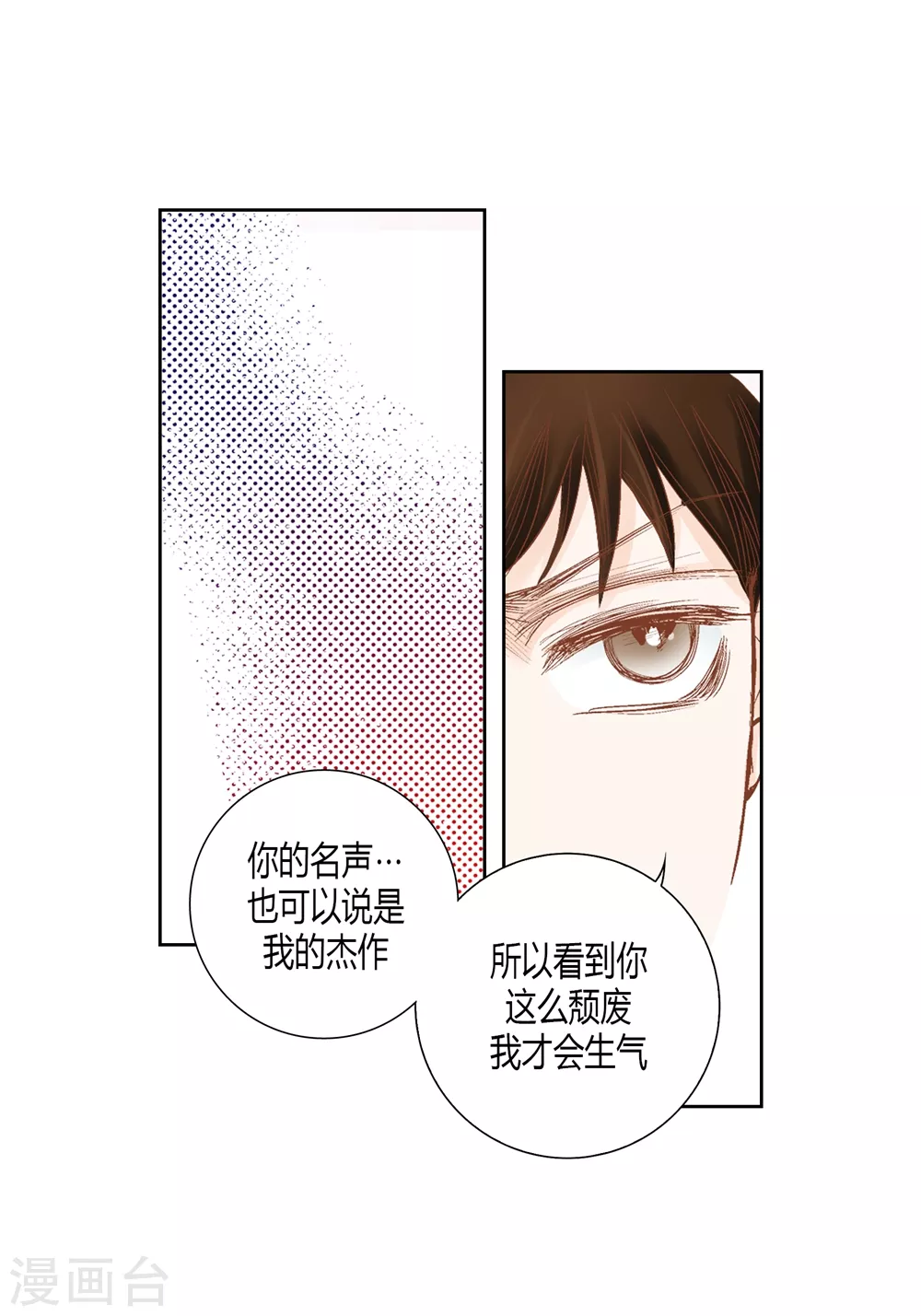 最终话-第165话