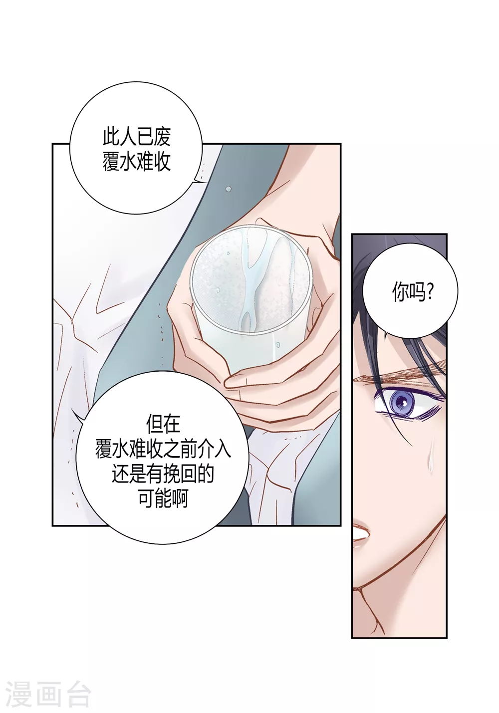 最终话-第165话