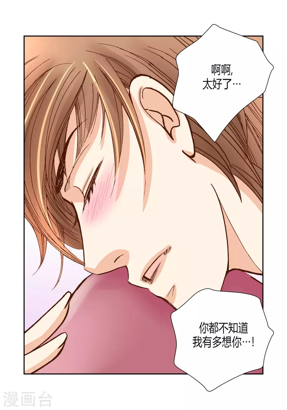 第19话(1/2)-第19话