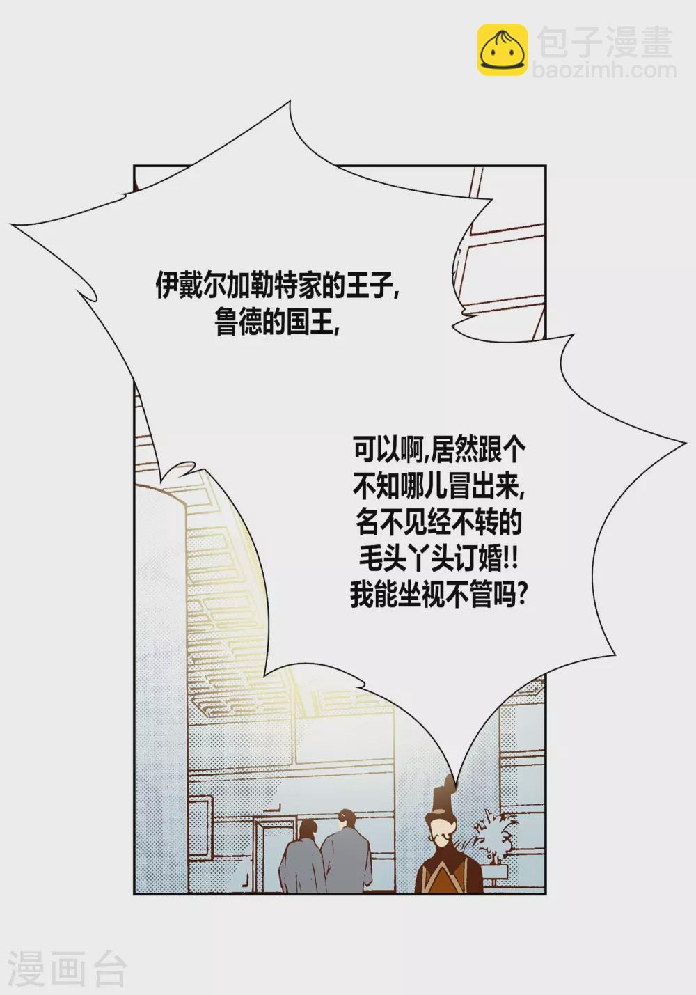 第19话(1/2)-第19话