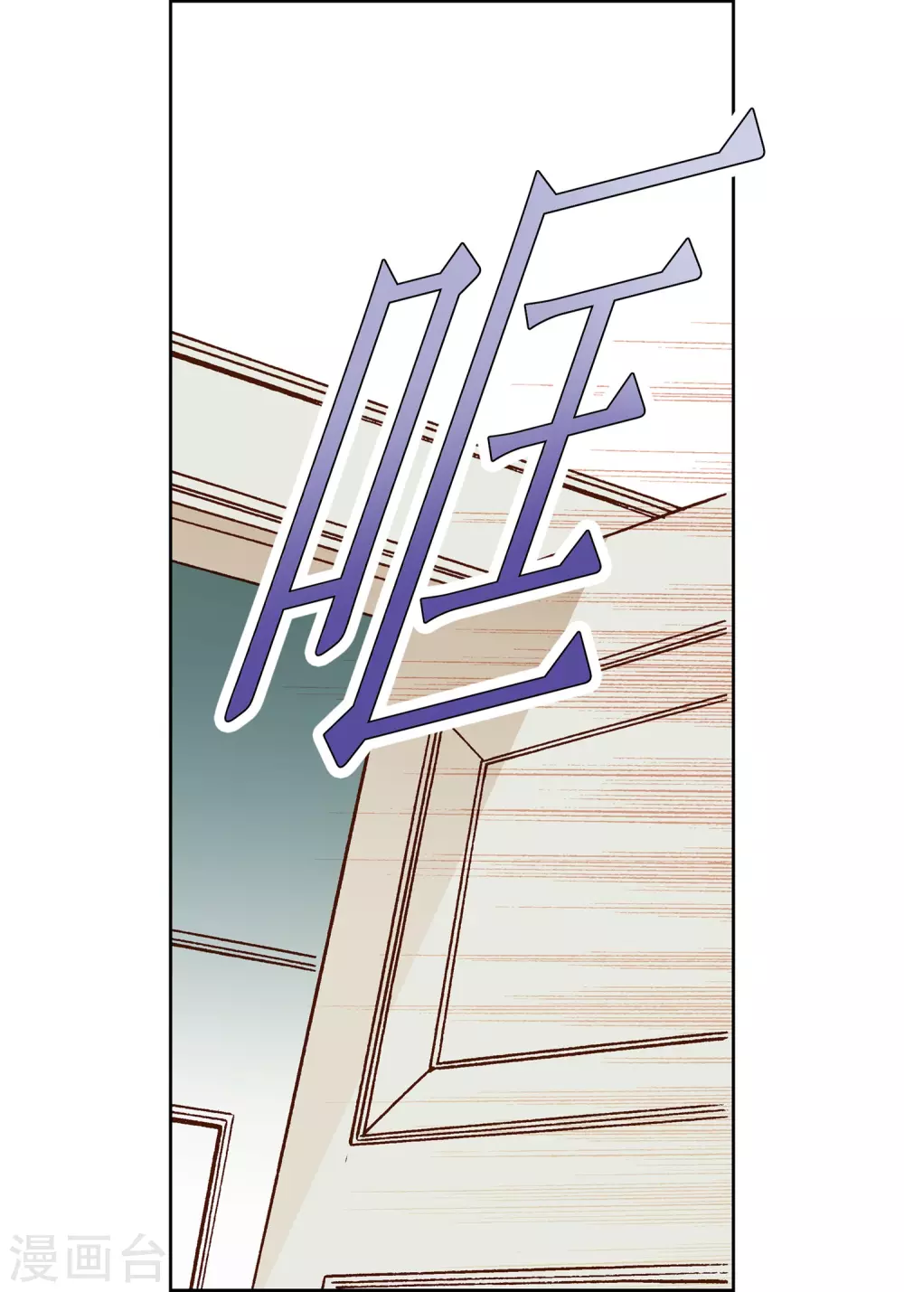 第19话(1/2)-第19话