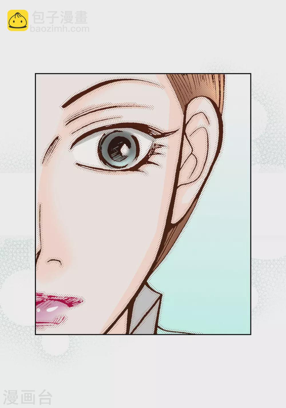 第19话(1/2)-第19话