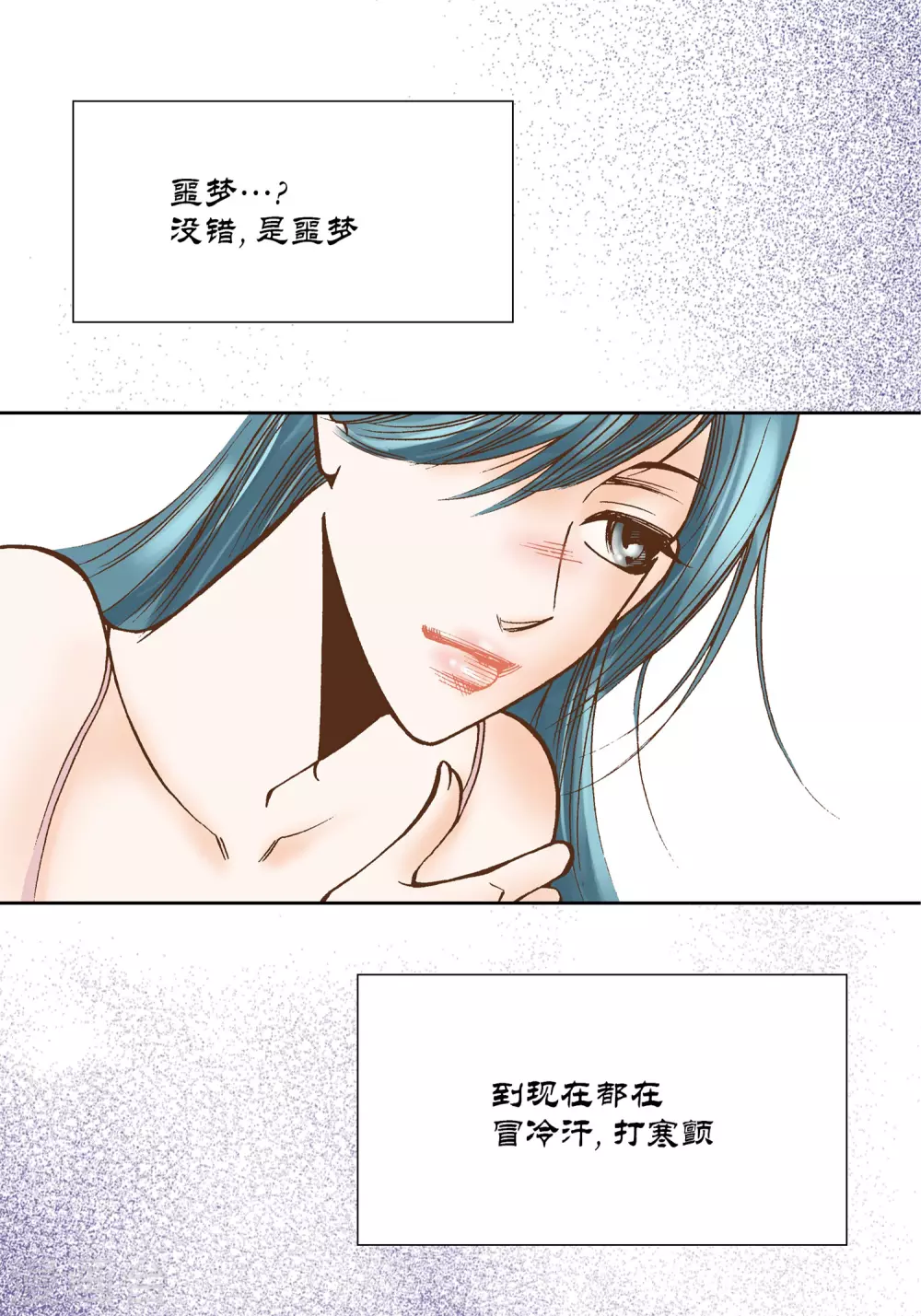 第19话(1/2)-第19话