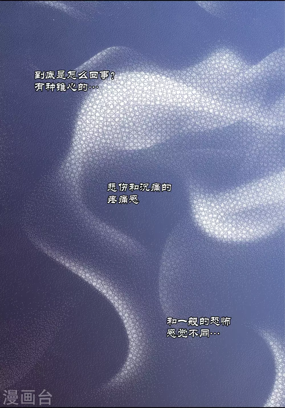 第19话(1/2)-第19话
