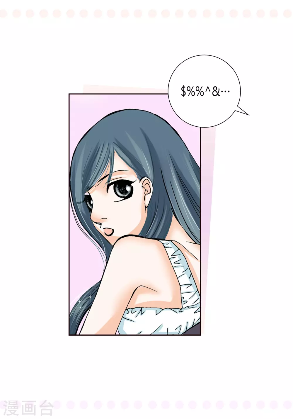 第3话-第3话
