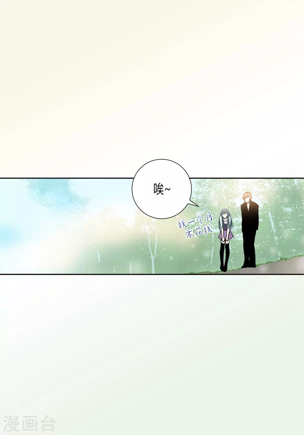 第3话-第3话