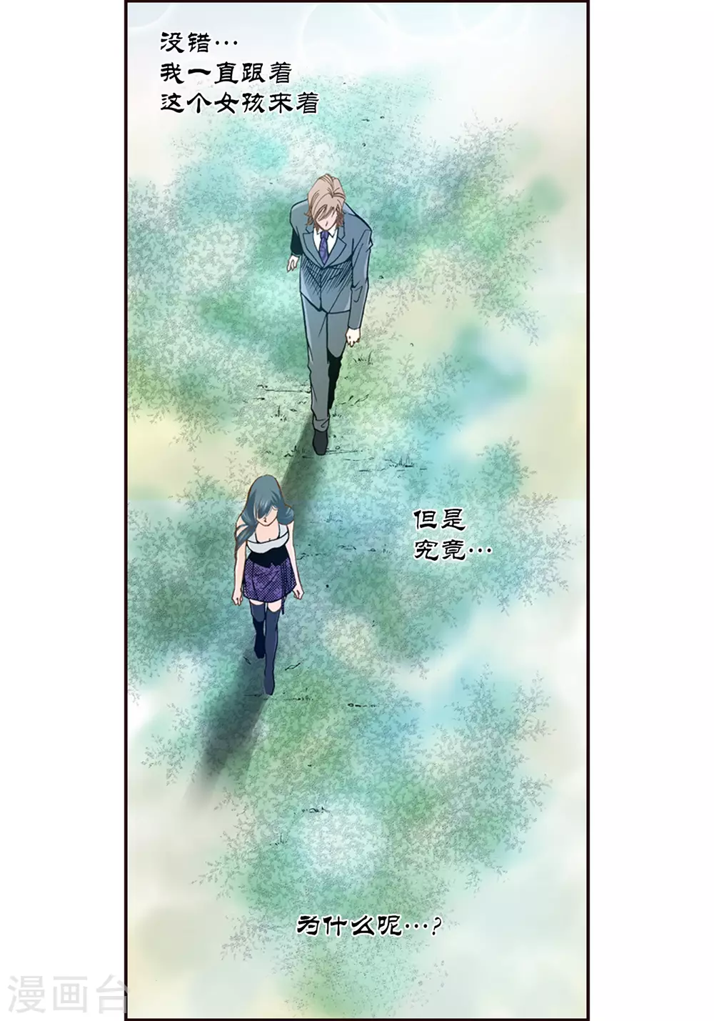 第3话-第3话
