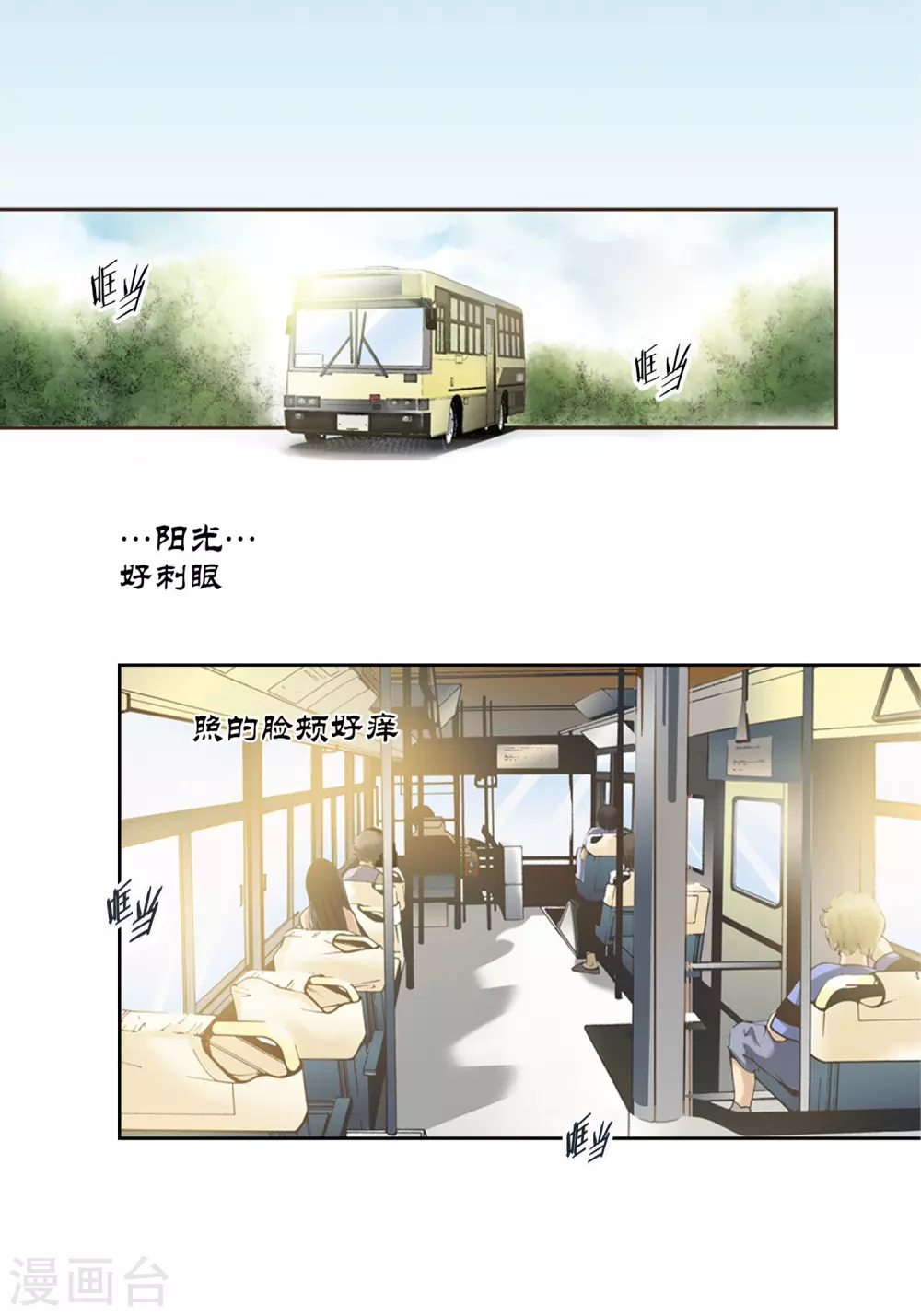 第3话-第3话