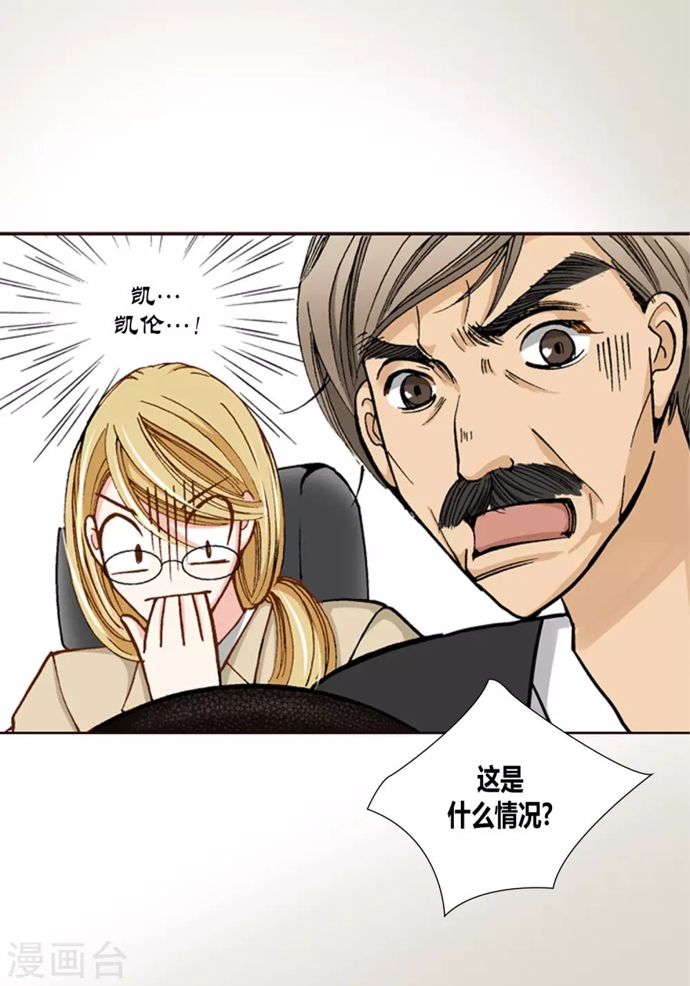 第3话-第3话