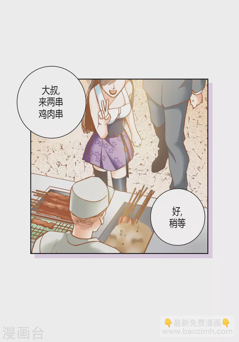 第3话-第3话