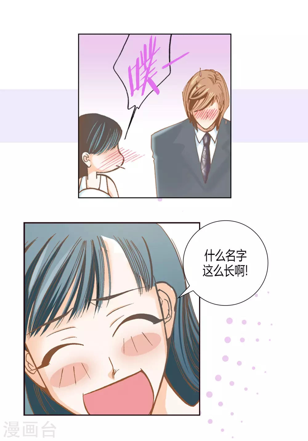 第3话-第3话