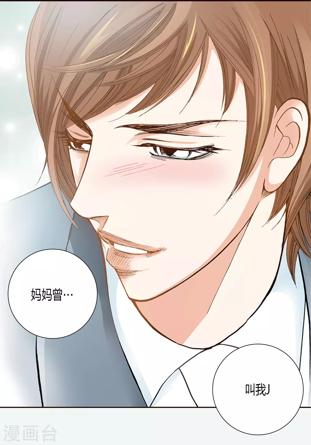 第3话-第3话