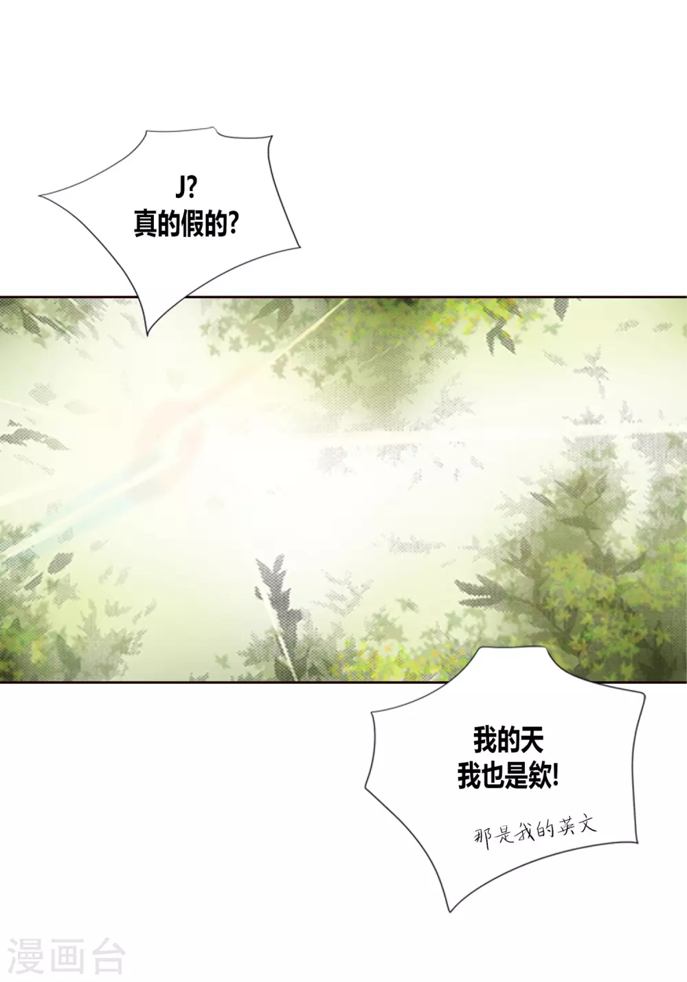 第3话-第3话