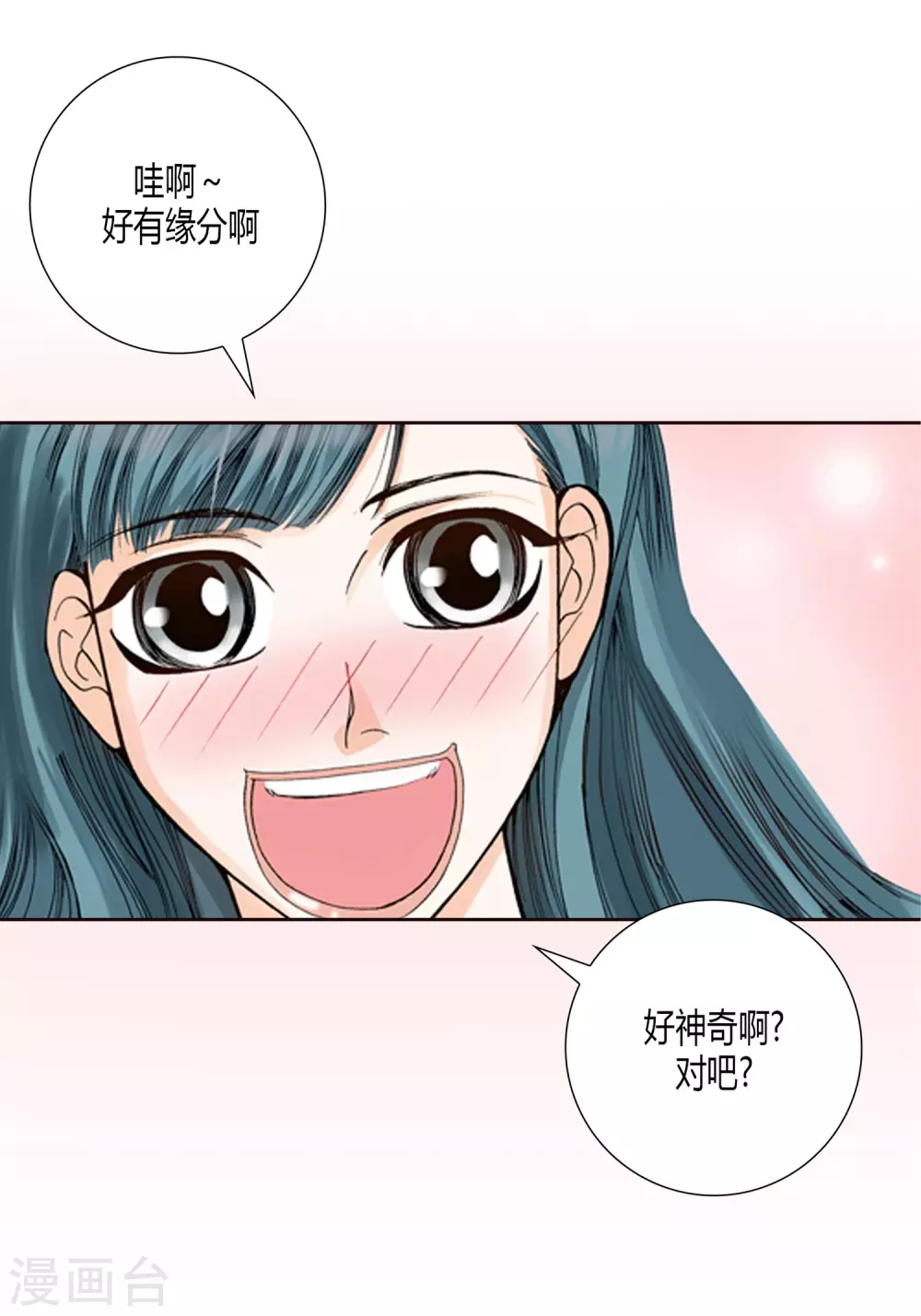 第3话-第3话