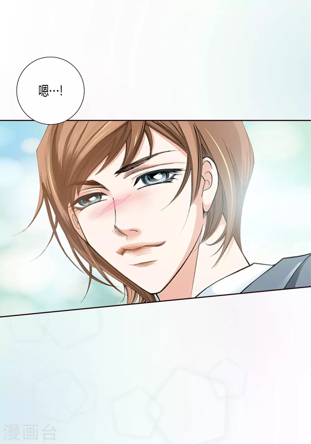 第3话-第3话