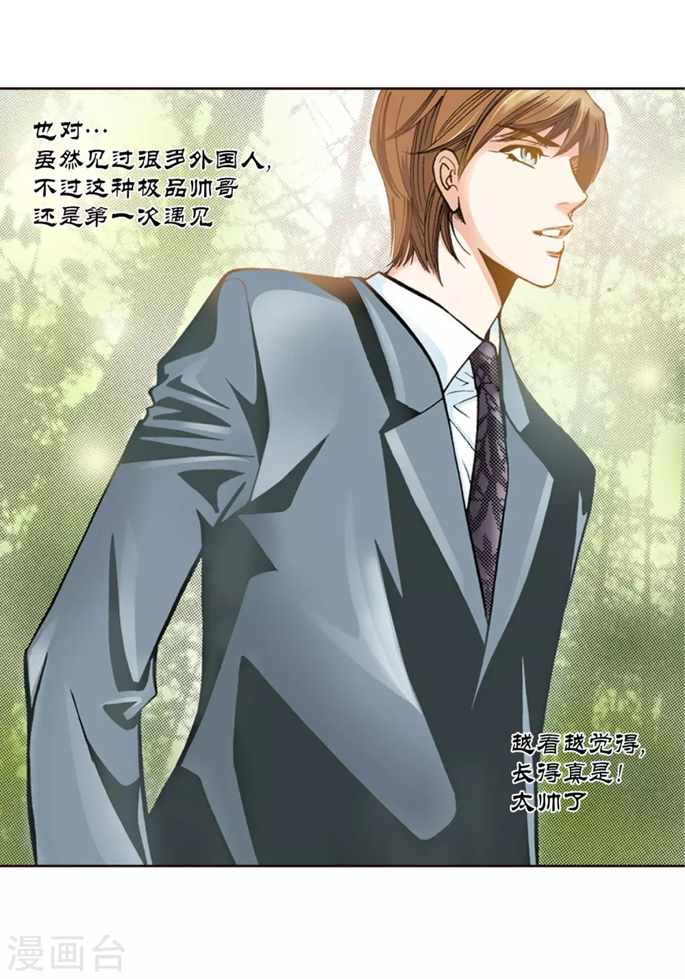 第3话-第3话