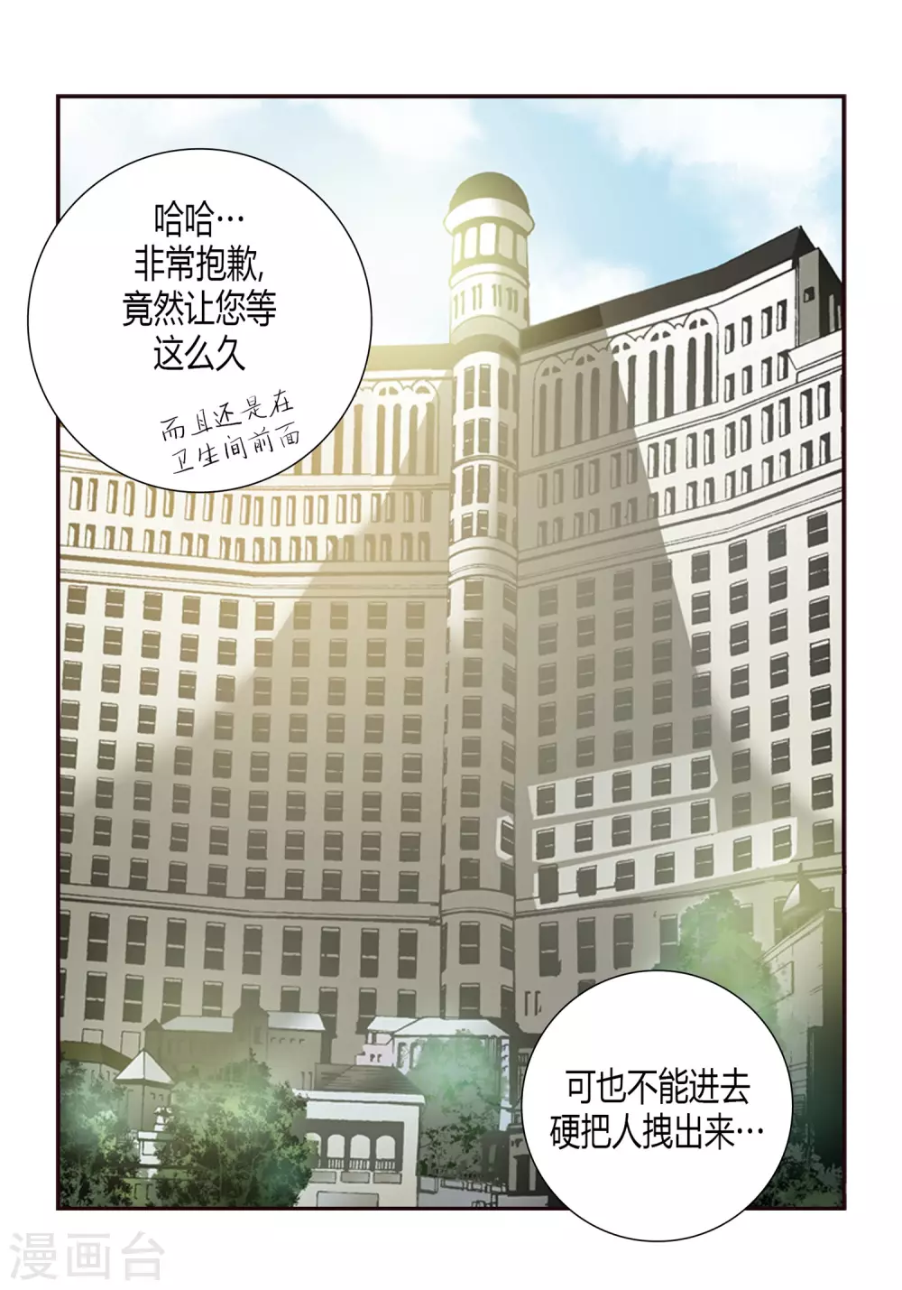 第3话-第3话