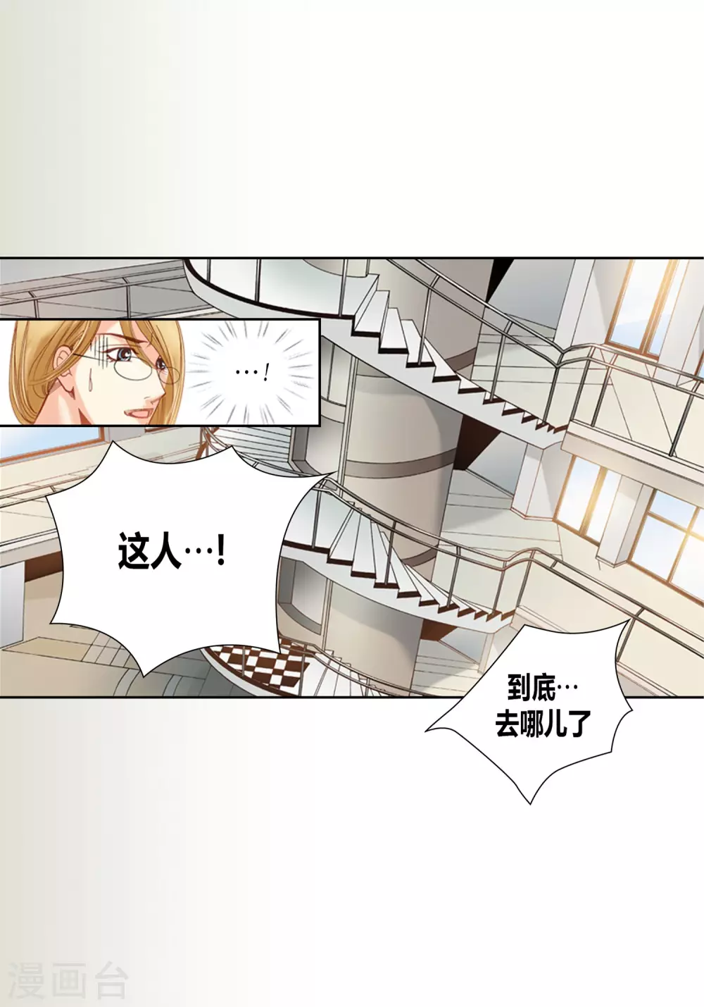 第3话-第3话