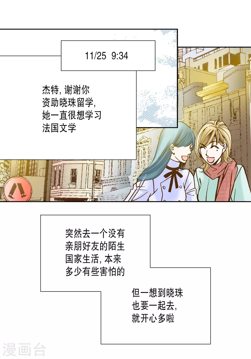 第21话-第21话