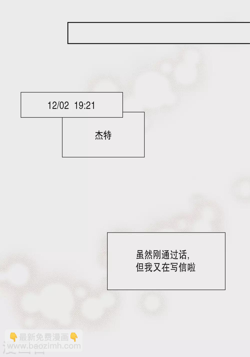 第21话-第21话