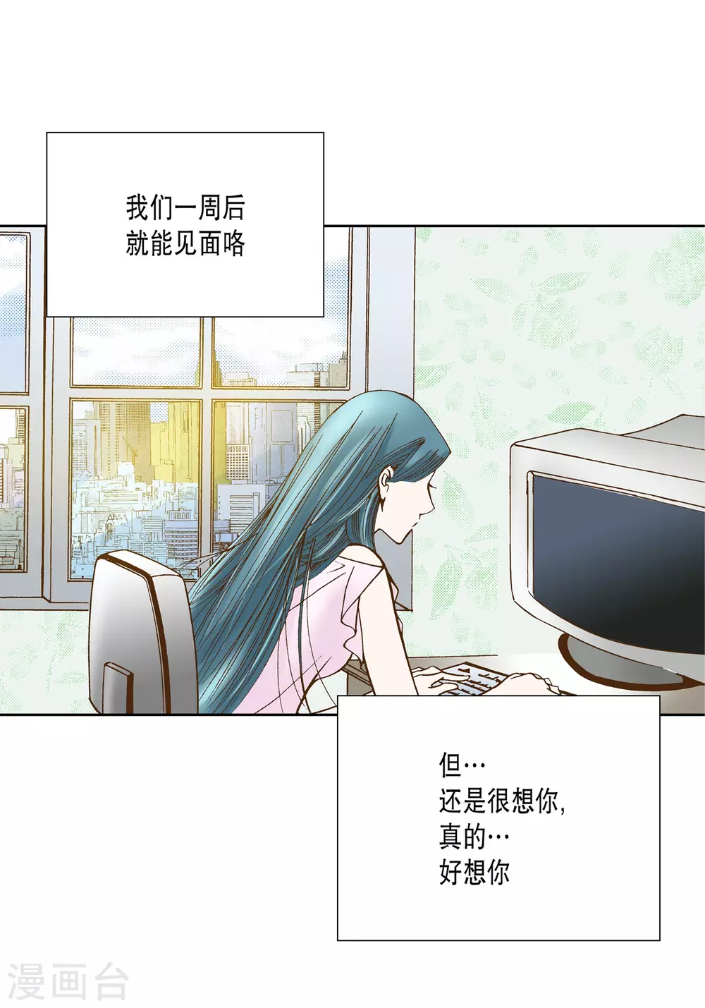 第21话-第21话