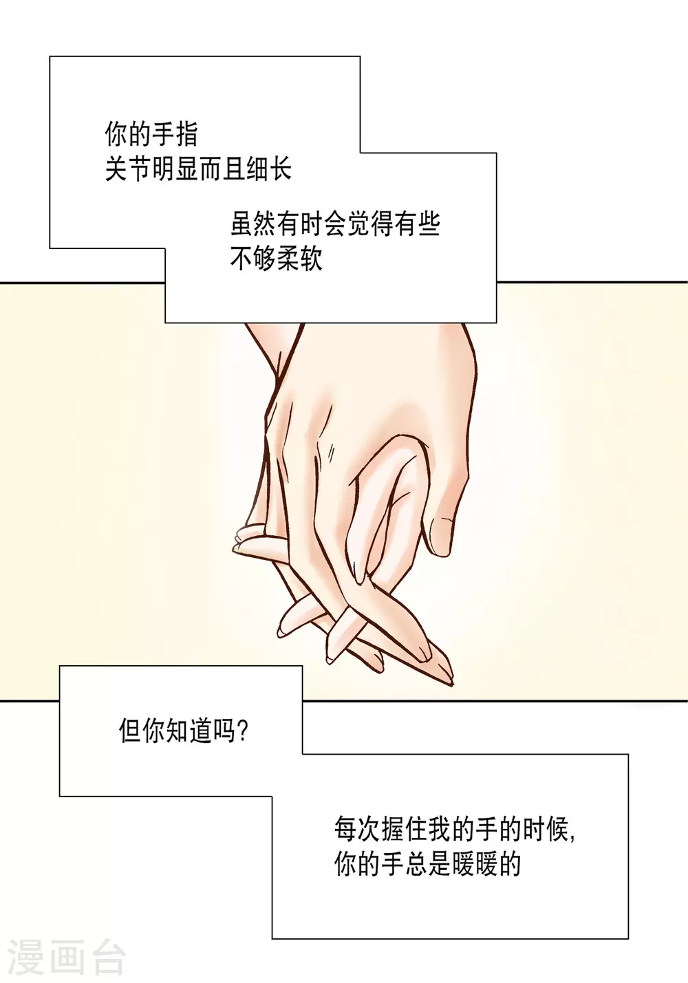第21话-第21话