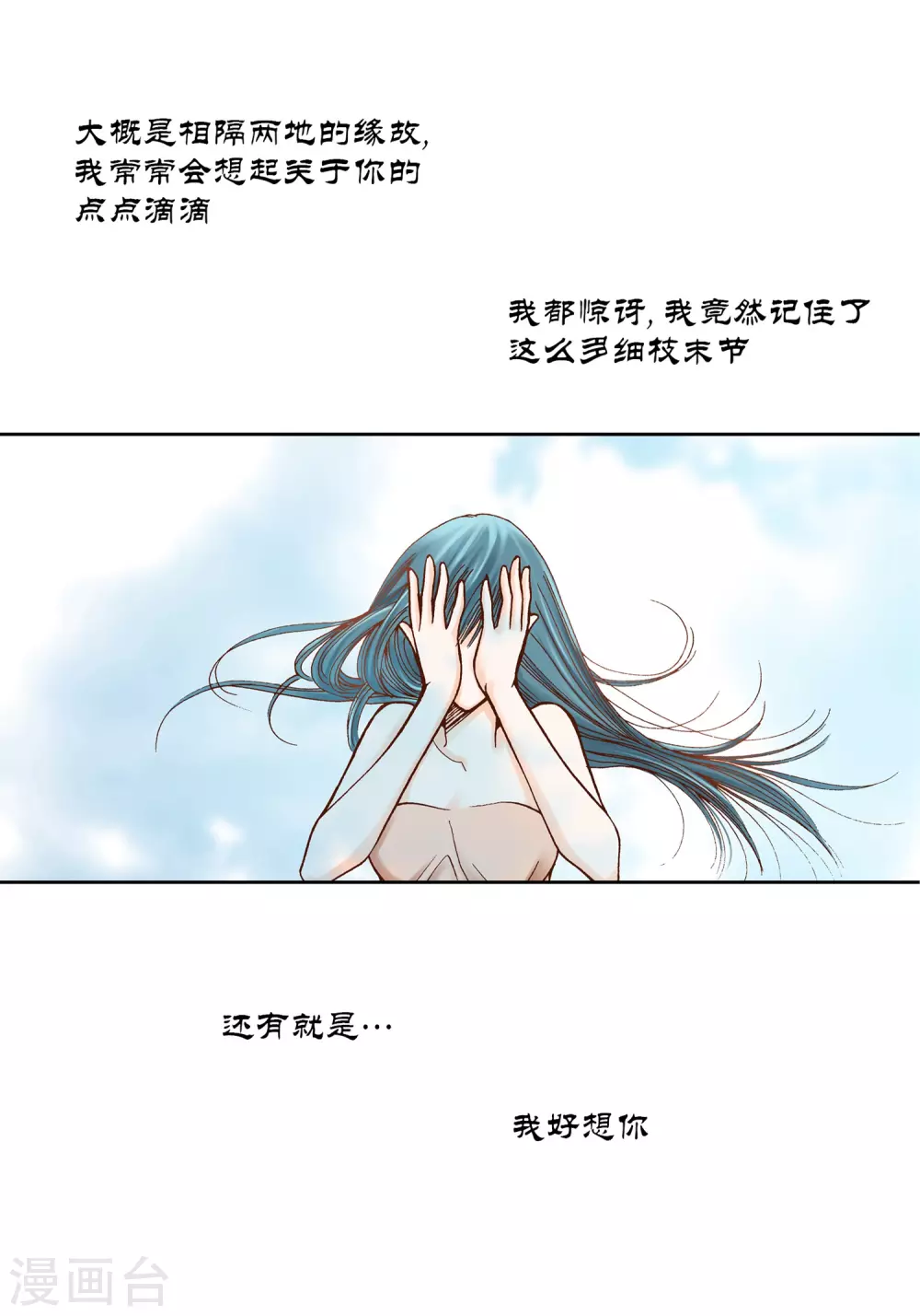 第21话-第21话
