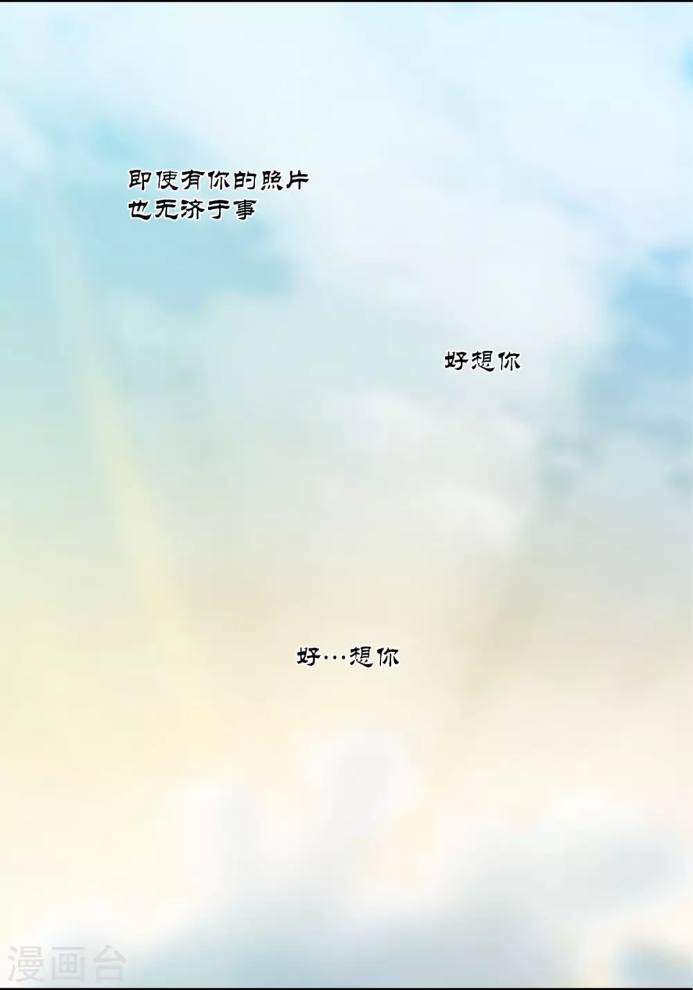 第21话-第21话